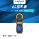 日置（HIOKI）日置钳表3280-10F/CM3286 便捷数字钳形表耐高温手持电流表万用表 CM3291