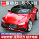Yunting children's electric car 3-6 years old large electric car four-wheeled baby car toy remote control toy car small white + body style no motor + no battery