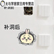 Créative Cartoon Trou Repair Stickers Murnants Acrylique Cover-Couvrir décoration Chambre Room Mur Couvre-Motring Stickers (grande taille) Chiikawa Trou Repair Wall Stickers_yyg7373