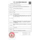 负压健茎器 负压阴茎锻炼训练器男士用变大长粗飞机杯真空泵jj短 A15042充电辅助器