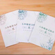 Shanghai Education Edition Shanghai Huayu Chinese Classe complète Écriture Classical Chinois Classe moderne Litté Littérature Common Sension Grade 678 Grade de service Huayu en cours d'emploi Classe vidéo 23 Grade 8 Automne + Classe vidéo