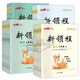 [Brand Ventes directes] 2025 Qiuyouyi Primary School Xinlingcheng Chinese Mathematics English Grade 1, 2e année, 3e année, 4e année, 5e année, 6e année, volume 1, 2, Education des personnes Jiangsu Education North North University Research Young Education Science Edition 12345 Grade 1, 2025 Questions de pratique