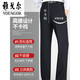 CEO Yageolsi trousers men's summer thin style men's ice silk pants straight-leg pants middle-aged and elderly casual pants men's dad light gray 9903 [summer] thin style 29 = 2 feet 2 waist circumference = 73 cm
