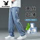 Playboy (PLAYBOY) Laiser Tennis casual pants for men in summer thin straight-dial ice silk jeans sports loose wide-leg pants for men 1048 light blue + light blue (two-piece) M Recommended 90-110Jin [Jin equals 0.5 kg]
