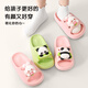 Tudouwu children's slippers for middle and large children, indoor and outdoor non-slip soft-soled slippers, cute bunny size 36
