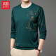 
Hongdou (Hodo) middle-aged and young men's summer ice silk long-sleeved T-shirt thin round neck 2023 new middle-aged men B6627 upper green M 165_105__48100-120Jin[Jin equals 0.5 kg]
