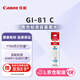 Canon GI-81 C Cyan Ink (para G4891/4881/3891/3890/3881/3880/3871/3836/3833/3831/3821)