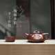 Guyuetang Yixing Purple Clay Pot Purely Handmade Famous Household Purple Clay Engraved Stone Scoop Teapot Tea Set Engraved Style-Single Pot 240ml