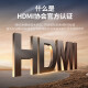 绿联（UGREEN） HDMI线2.0/1版 4k/8k数字高清线 3D视频线笔记本电脑机顶盒接电 HDMI2.1【8K60hz】卓越款 15m