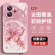 
IQOOZ9 mobile phone case new high-sensory protective case IQOOZ9X full-inclusive dirt-resistant dust-resistant anti-fall case IQOOZ9Turbo+Pearl Butterfly high-end women's trendy style Pearl Butterfly AGJWB1283-Electro-silver IQOOZ9[+screen-safety]