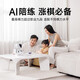Sensserobot [SF Express] Sensserobot Yuanluobu Go Roboter spielt Schach AI Intelligente automatische Sprachdialog Dialog Dialog Kinder-Training Schachübungen zum Aufstieg von Schach-Human-Maschinen-Interaktion Wildfox AI Go Roboter [Version] RG2W-P
