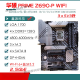 华硕（ASUS）拆机/华硕Z690主板Z690-P/A/E/F GAMING吹雪Z690MTUF LGA1700主板 PRIMEZ690-PD5