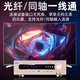 山水UX70功放音箱大功率家用5.1声道专业重低音家庭影院数字支持USB蓝牙 家庭卡拉OK功放机 UX70【5.1功放 1200W峰值】