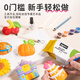 Kongse Stone Plastic Clay Luxury Set Huile Bright White Argile Color DIY MATÉRIAU MATÉRICAU