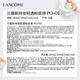 Lancôme's new long-lasting makeup foundation PO-01 ivory white 30ml long-lasting concealer for oily skin birthday Christmas gift for girlfriend