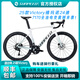 SUNPEED25新款速比特胜利 VICTORY EXPERT全碳纤维公路车电变大套自行车 鎏金异彩 R7170大套 EX XL码（179-188）