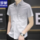 罗蒙冰丝短袖衬衫男士夏季超薄款渐变色休闲衬衣半袖方领衬衫百搭帅气 844绿色 L