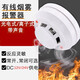High temperature resistant smoke detector 12V/24V low temperature alarm sensor smoke sensor switch machine room base flame detector