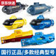 Qilicai Kinderspielzeug Fernbedienungskontrolle Mini -U -Boot Nuklear -U -Boot -Lademodellbootboot Fischtank Wasserzylinder Yacht Simulation Schnellboot Red rotatierende Technologie Speedboot Ladeversion + Fernbedienung Batterie + Schraubendreher