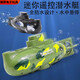 Pupan Control remoto Mini submarino Submarino Submarino Modelo de buque de buque de buque Tank de pescado CAN Submarino Toyadores eléctricos de agua Submarino Nuclear Nuclear Seis canales Estándar + Batería + Destornillador