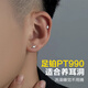 Dairuo platinum earrings for men, simple lightning ear bone nails, ear piercing rings for women, cool and handsome, no need to pick them off, high-end birthday gifts, single platinum earrings (about 0.2g)