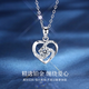 Baofige Pt950 platinum necklace women's pendant platinum necklace gift platinum necklace + platinum pendant