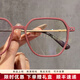
ESSONIO matte milk brown color ultralight and large fashionable anti-blue light radiation anti-radiation reading glasses for women whitening glasses sand khaki presbyopia 100 degrees recommended for wear for 45-49 years old