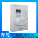 Jade Bird fire alarm host JB-QB-JBF-51S01/2 fire alarm controller JBF5009 Jiuyuan 50-point JF999X host