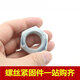 8.8 grade galvanized high-strength thin nut GB6172/6173 hexagonal flat nut M39*4 [opposite 59.3 thickness 19.6] 1 piece