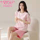 
Modal pajamas women's new summer short-sleeved shorts pure cotton round neck thin sweet pink home clothing set can be worn outside Z9856 M Recommended 80-100Jin [Jin equals 0.5 kg]