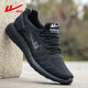 
2023 summer and autumn net shoes sneakers men and women casual shoes light mountaineering couple hollow breathable jogging shoes men black 6175 breathable style men 38