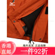 
Mizuno (MIZUNO) men and women same hooded waffle 3-in-1 windproof fleece jacket jacket 09/Obsidian Black S(165) All size