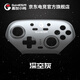Unrivaled Chicken Supernova Wireless Game Controller Face Case Mobile Phone Android Apple Steam Computer NS TV Bluetooth Zero Black Myth Goku Genshin DW12C Deep Space Gray