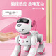 JJRC Children's Intelligent Maschinenhund Frühaufschuld Sprachkontrolle Spielzeug Jungen 1-3 Jahre Mädchen 2-4-6 Jahre Geburtstagsgeschenk-Roboterprogrammierung intelligent Follow + Touch Interaction [N1 Pink] Intelligente frühe Bildungsprogrammierung Touch Interaktion Wachstum Begleiter