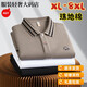 Satchi Light Luxury Summer Men's grande taille Shirt à manches courtes Coton Pure Coton T-shirt imprimé à imprimé moyen plus taille plus taille plus taille 3527 White XL