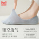 
Cat men women's socks for women in summer thin invisible boat socks mulberry silk mesh breathable and non-slip and antibacterial short socks