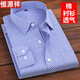 Hengyuanxiang Pure Cotton Cotton среднего и пожилых мужчин 2025 Plaid с длинным рубашкой весной и осенью не шкалирующей повседневной рубашки против пищи H3 [Pure Cotton Long# рукав] 826 2xl /175 (125-145Jin [Jin равно 0,5 кг]))