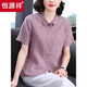 
Hengyuanxiang 2025 new linen solid color shirt for women short-sleeved summer thin casual loose versatile lapel top Purple M Recommended: 80-100Jin [Jin equals 0.5 kg]