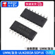 Original genuine UMW ULN2003A/2803A/2001D/2002D Darlington transistor driver chip UMW/Friendly ULN2003ASOP16 (5 pieces) No Specifications