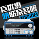 沐鑫泰电子负载仪可编程直流负载M9710/M9711/M9712/M9713/M9714 M9716(2400W/240A/150V)
