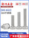 Jingong 304 Edelstahl T-Bolzen-Stanzmaschine Rille GB37T-förmige Form Pressplatte M5M6M8M10M12 M12401