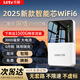 LeTV TV portátil wifi6 móvil inalámbrico wifi sin tarjeta que acompaña al enrutador 4g automóvil tres redes tráfico nacional universal El modelo 2025 admite equipos 5g modelo insignia superior red completa velocidad ilimitada * el tráfico no es un estándar falso LeTV oficial genuino | Póngase en contacto para recibir tráfico de prueba de 1500G