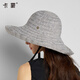 Kenmont chapeau de soleil femmes femmes de protection solaire chapeau femme face face à un grand rainure UV Soleil 6210 perle blanc unique (56-58 cm)