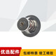 单养千秋挖掘机配件 60机洋马4TNV9498 4D8488 发动机节温器调温 恒温器 洋马94/9871进口