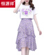 Hengyuanxiang printed T-shirt chiffon floral skirt suit for women in summer new fashionable and irregular two-piece skirt 9898# white T-shirt + purple chiffon skirt (suit S recommended 90Jin [Jin equals 0.5 kg] below