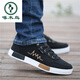 Woodpecker Soft Sole Chaussures masculines 2025 automne Nouvelle mode jeunesse All-Match Skid Sneakers respirants baskets décontractées Chaussures QLX-6636 Black Gold 42