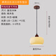 XMSJ Optimized Bedroom Bedside Chandelier Modern Simple Art Bar Cover Line Light Creative Entrance Small Chandelier 3271 Tea Glass Lampshade-Single Hanging (Peach Wood Color)