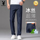 Playboy (PLAYBOY) high-end ice silk jeans for men's summer 2025 new dark loose pants straight elastic 9767B light blue [thin thin style] 40 (3 feet 0 suitable for 203Jin [Jin equals about 0.5 kg])