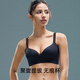茜施尔（SHCER）夏季新款小胸聚拢内衣女无痕无钢圈收副乳胸罩防下垂文胸A3831W 神秘黑 75C （75B/75C可穿）