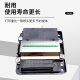 爱普生L6178 L6198 喷头 L6168 L6170 L6180 L6188 L6166 打 全新原装品质保证
